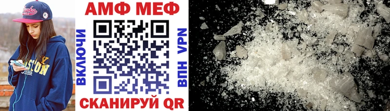 АМФ Premium Армянск