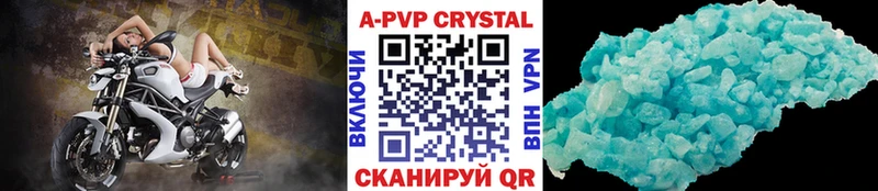 APVP мука  Армянск 