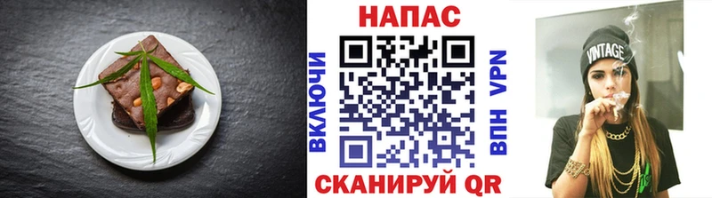 Cannafood марихуана  как найти   Армянск 