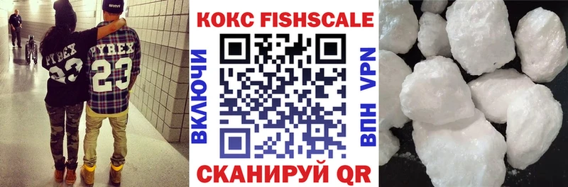 продажа наркотиков  Армянск  COCAIN Перу 
