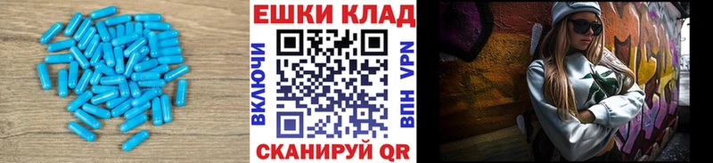 Экстази ешки  Армянск 