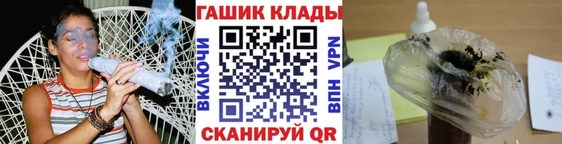 Гашиш хэш Армянск