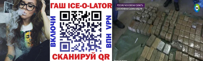 ГАШИШ индика сатива Армянск