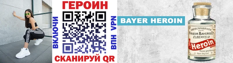 закладка  Армянск  Героин афганец 