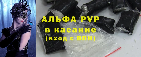 spice Армянск