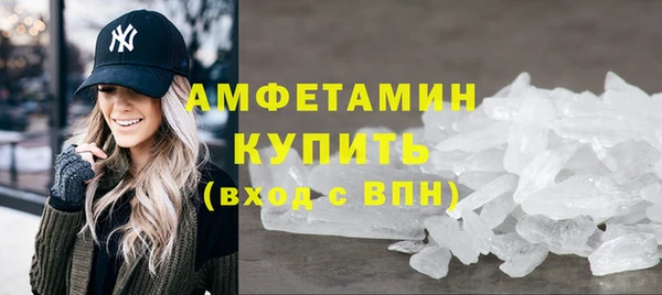 spice Армянск