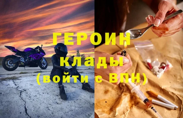 наркотики Арсеньев
