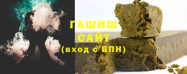 наркотики Арсеньев