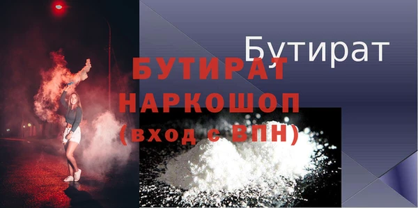 стаф Аркадак