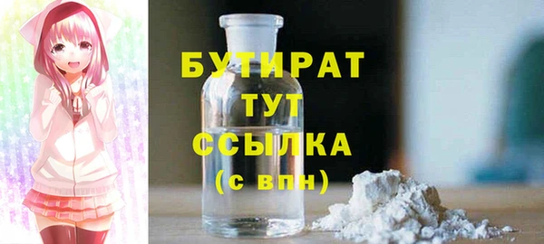 стаф Аркадак