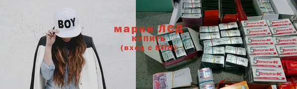 наркотики Арсеньев