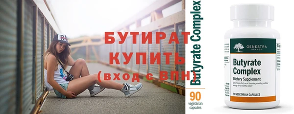 стаф Аркадак