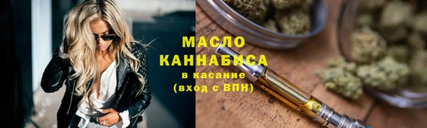 spice Армянск