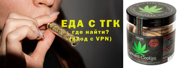 spice Армянск