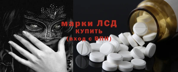 наркотики Арсеньев