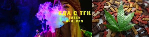spice Армянск