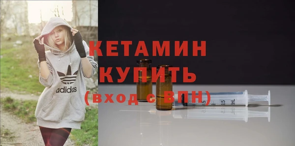 spice Армянск