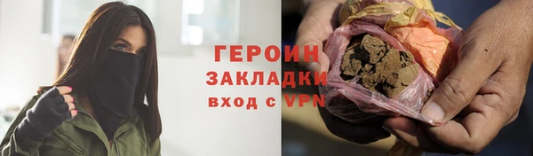 наркотики Арсеньев