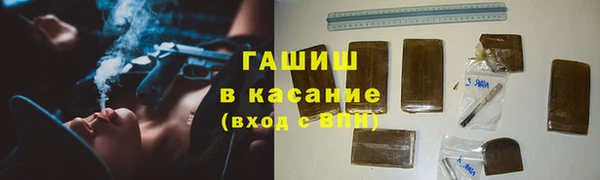 spice Армянск