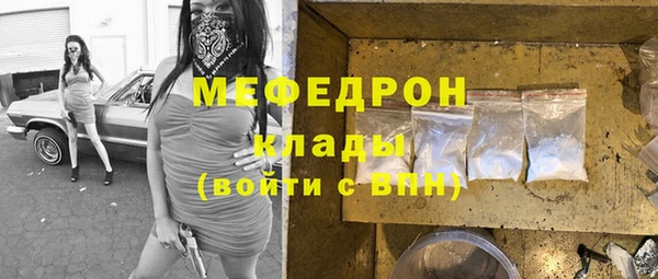 spice Армянск