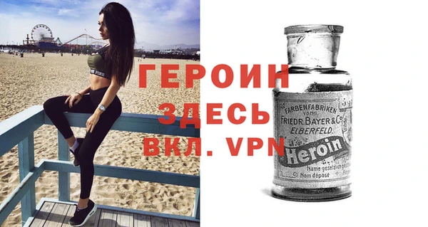 наркотики Арсеньев