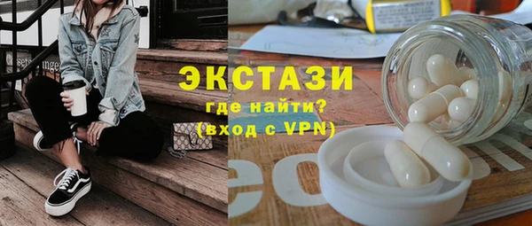 наркотики Арсеньев