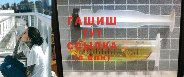 spice Армянск