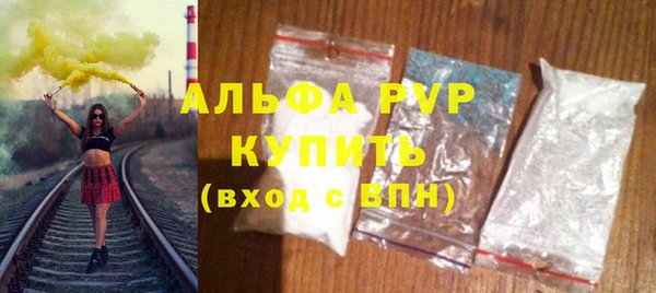 spice Армянск