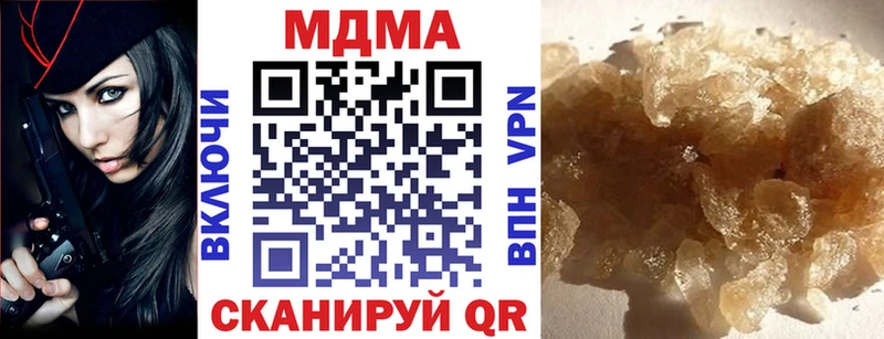 хочу   Армянск  МДМА кристаллы 