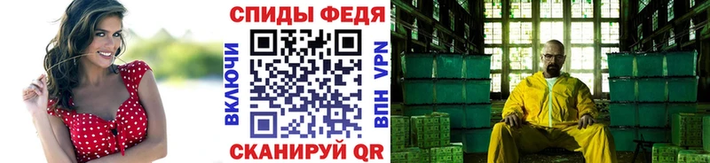 купить   Армянск  МЕТАМФЕТАМИН Декстрометамфетамин 99.9% 