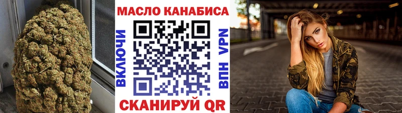 KRAKEN зеркало  Армянск  ТГК концентрат 