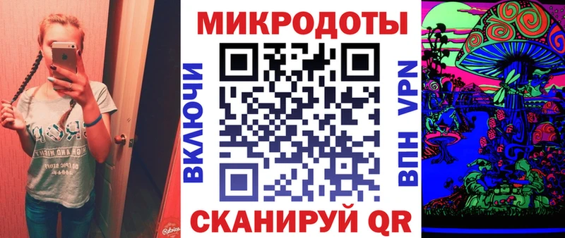 MEGA ТОР Армянск Галлюциногенные грибы ЛСД